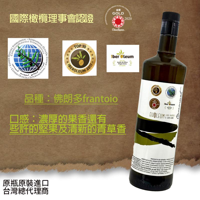 西班牙★佛朗多特級初榨橄欖油 1L     